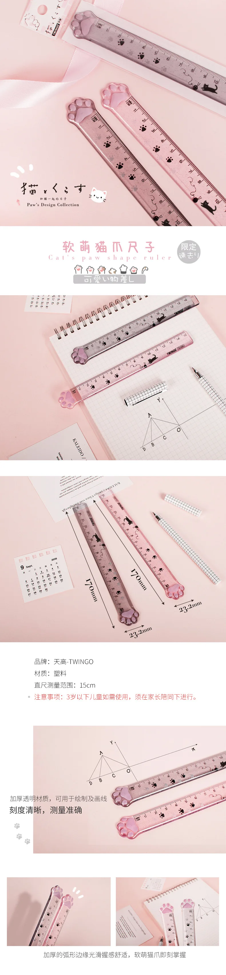 Cute Cat Paw Plastic Straight Rulers Kawaii School Office Supplies Planner Accessories Student Prize Kawaii Stationery