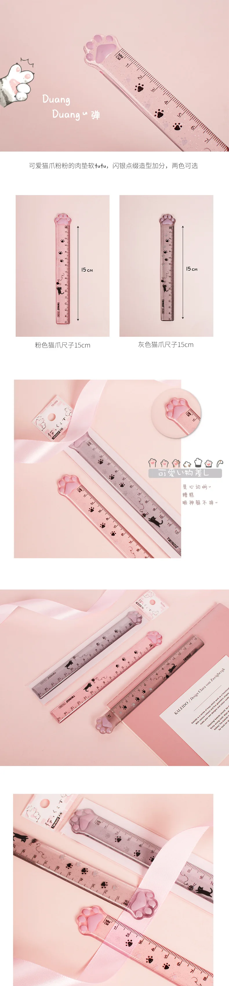 Cute Cat Paw Plastic Straight Rulers Kawaii School Office Supplies Planner Accessories Student Prize Kawaii Stationery
