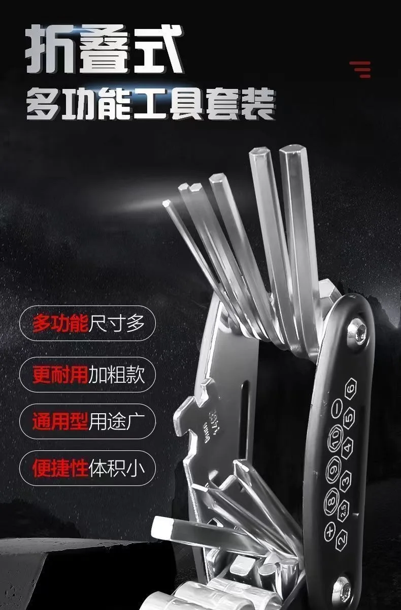 16-in-1 Socket Wrench Set, Non-Slip Rotating Head. Durable Stainless Steel for Home & Car Repairs. Easy & Universal Tool.