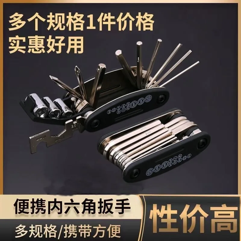 16-in-1 Socket Wrench Set, Non-Slip Rotating Head. Durable Stainless Steel for Home & Car Repairs. Easy & Universal Tool.