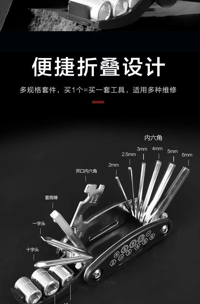 16-in-1 Socket Wrench Set, Non-Slip Rotating Head. Durable Stainless Steel for Home & Car Repairs. Easy & Universal Tool.