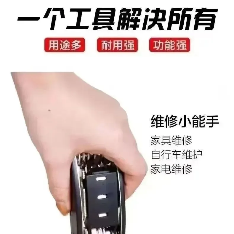 16-in-1 Socket Wrench Set, Non-Slip Rotating Head. Durable Stainless Steel for Home & Car Repairs. Easy & Universal Tool.