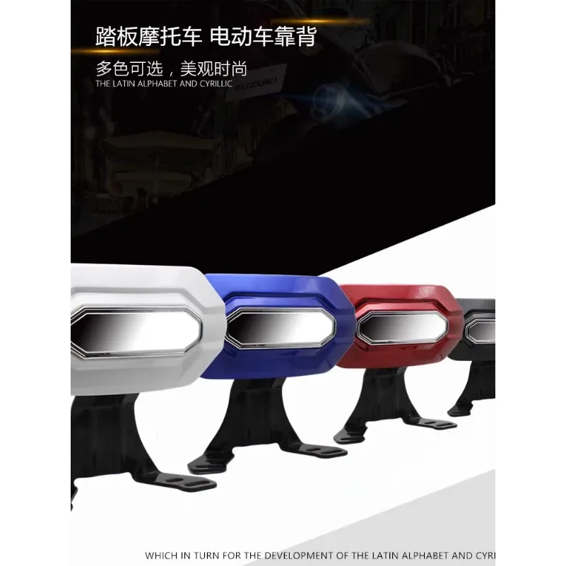 Universal Motorbike Drivers Backrest Stainless Steel Durable Back Rest Pad Passenger Seat Cushion Motorcycle Parts Accessories