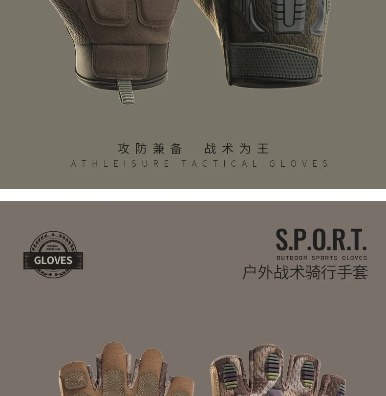Motorcycle riding gloves men's tactical gloves half finger outdoor non-slip protective sports training military Cycling gloves