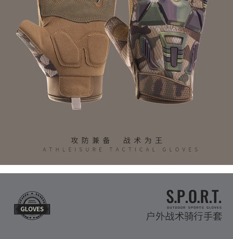 Motorcycle riding gloves men's tactical gloves half finger outdoor non-slip protective sports training military Cycling gloves