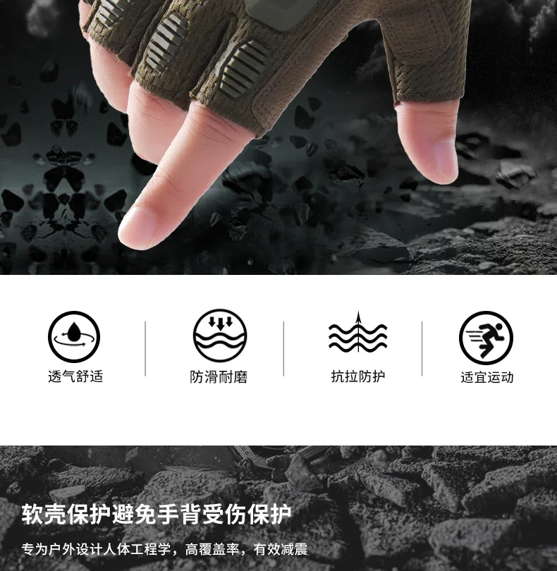 Motorcycle riding gloves men's tactical gloves half finger outdoor non-slip protective sports training military Cycling gloves
