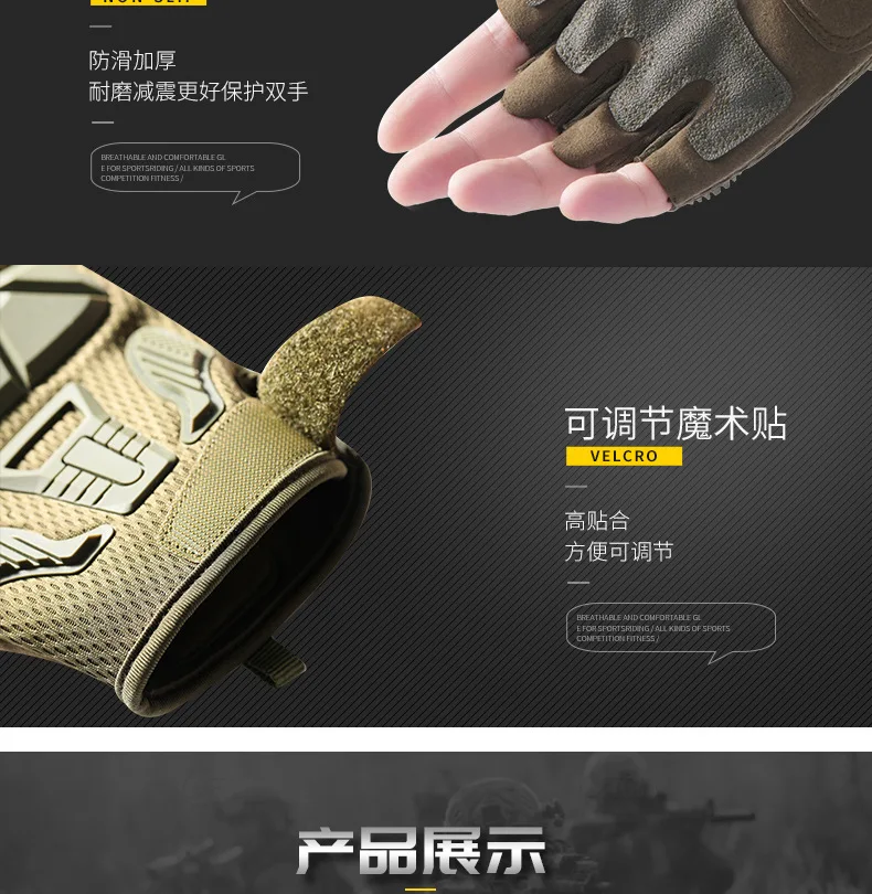 Motorcycle riding gloves men's tactical gloves half finger outdoor non-slip protective sports training military Cycling gloves