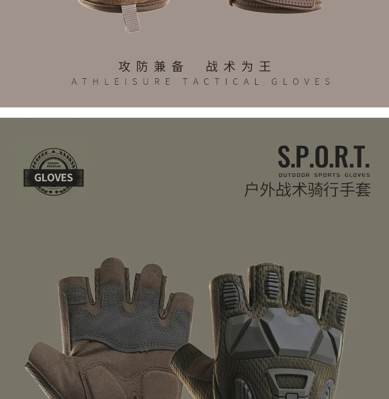Motorcycle riding gloves men's tactical gloves half finger outdoor non-slip protective sports training military Cycling gloves