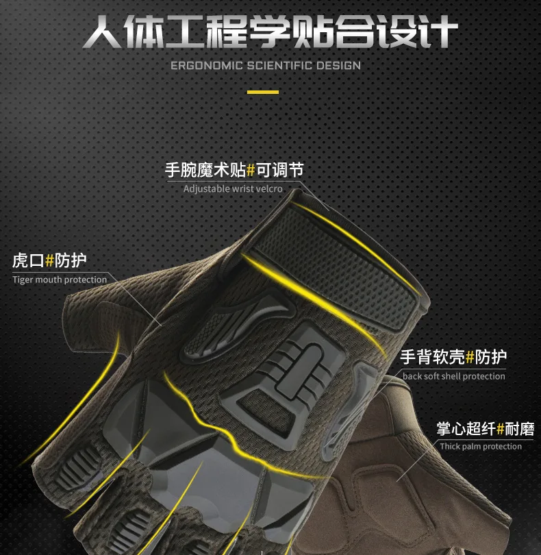 Motorcycle riding gloves men's tactical gloves half finger outdoor non-slip protective sports training military Cycling gloves