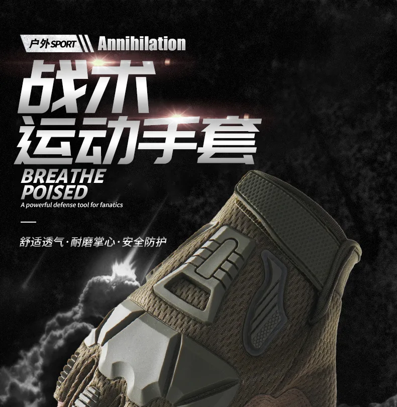 Motorcycle riding gloves men's tactical gloves half finger outdoor non-slip protective sports training military Cycling gloves