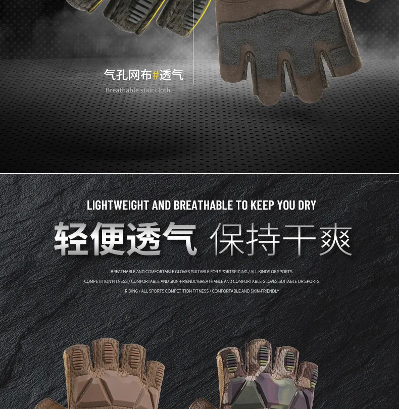 Motorcycle riding gloves men's tactical gloves half finger outdoor non-slip protective sports training military Cycling gloves