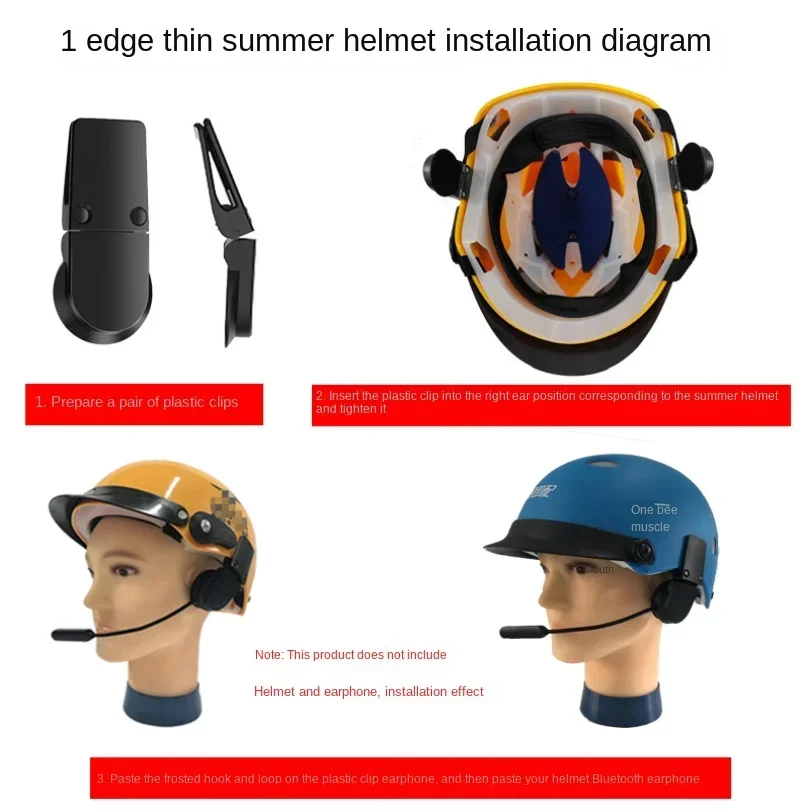 Summer Motorbike Electric Bike Helmet Headset Fix Clamp Multifunctional Steel Clip Plastic Clip Helmet Bluetooth Headset Clamp