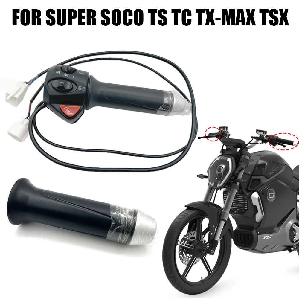 Electric Motorcycle Original Rotary Handle Left and Right Combination Switch Buttons Fit For Super Soco TS TC TX-MAX TSX