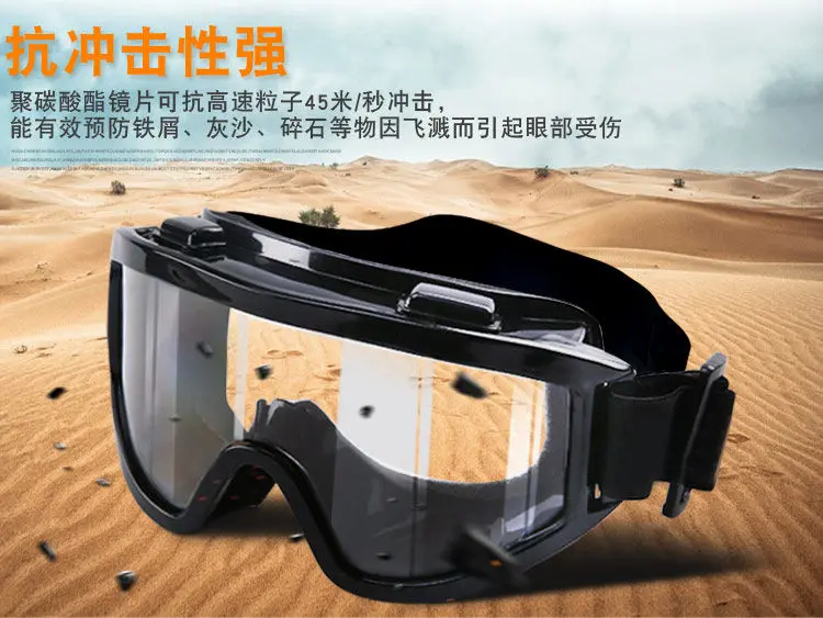Motorcycle Goggles Glasses Men Women Eye Protect Off-road Cycling Safety Anti Dust Glasses Protection Moto Dust-proof Eyeglasses