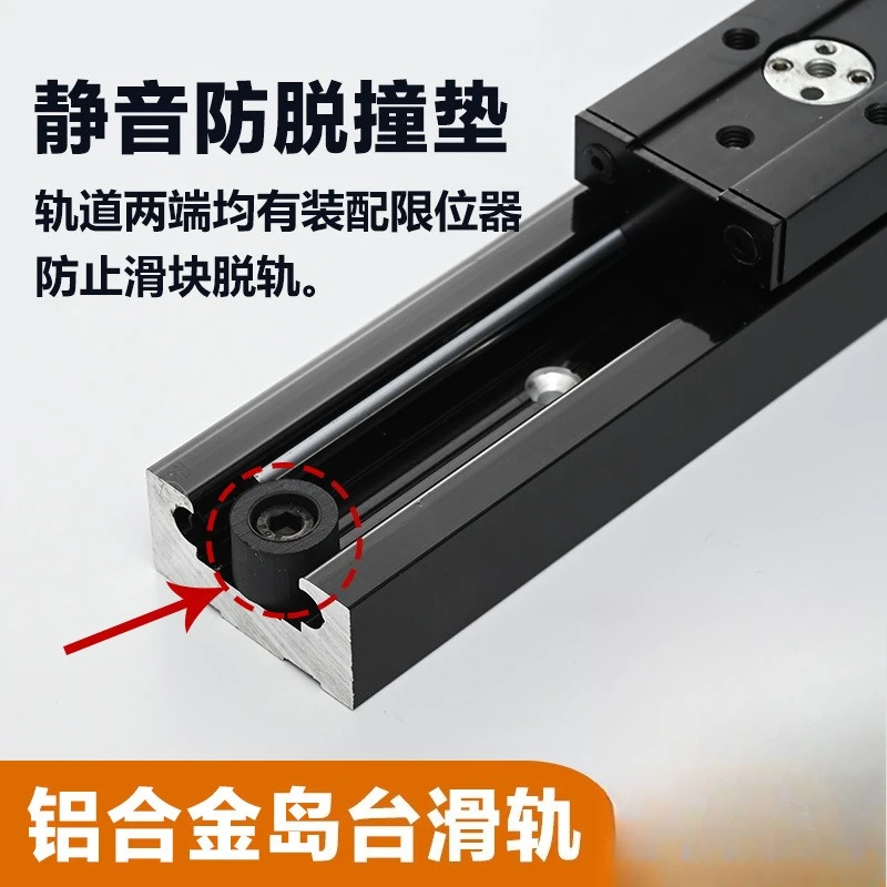 Rotating island slide rail hardware accessories pull-out island track slide translation retractable island table guide rail