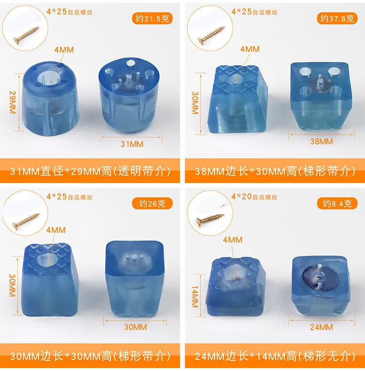 4pcs Rubber Transparent Non-slip Chair Leg Furniture Table Floor Feet Cover With Screws Mute Sofa Stool Protector Accessories