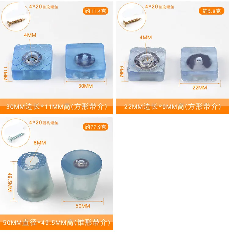 4pcs Rubber Transparent Non-slip Chair Leg Furniture Table Floor Feet Cover With Screws Mute Sofa Stool Protector Accessories