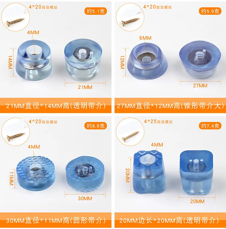 4pcs Rubber Transparent Non-slip Chair Leg Furniture Table Floor Feet Cover With Screws Mute Sofa Stool Protector Accessories