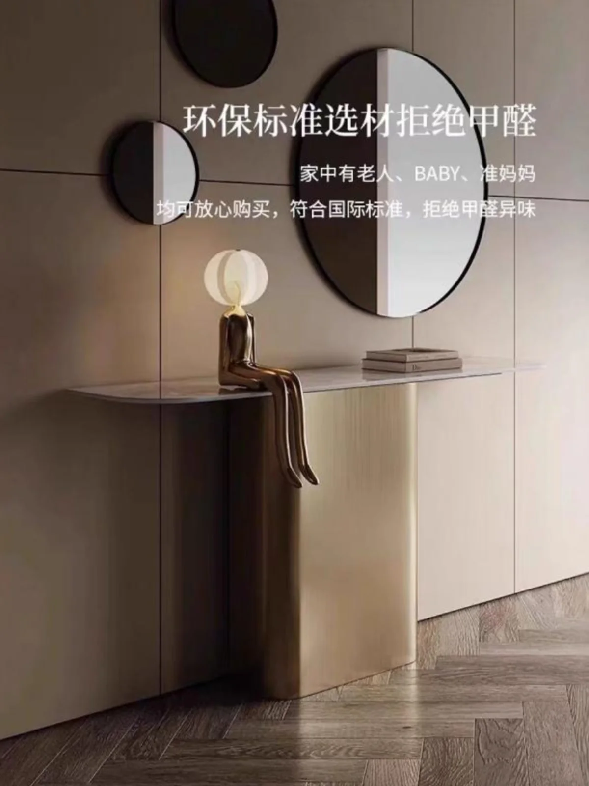 Aesthetic Modern Console Table Classic Trendy Luxury Unique Console Table Elegant Design Wohnzimmer Tisch Living Room Furniture