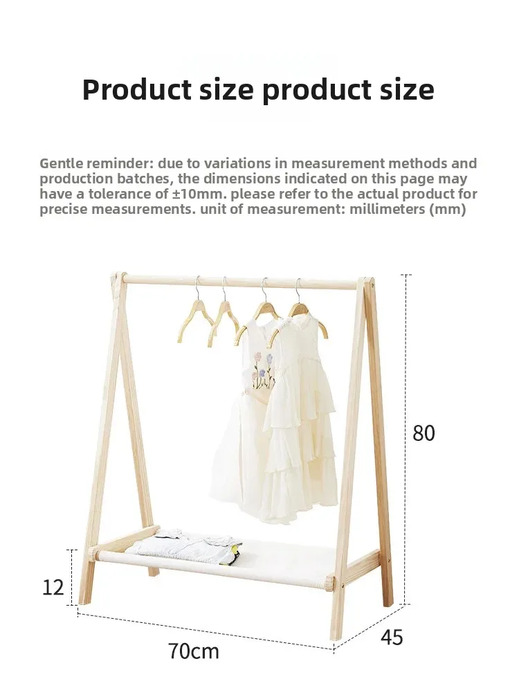 Solid Wood Floor Standing Clothes Hanger Simple Clothes Hanger Coat Drying Rack Stand Small in Kindergarten Performance Area