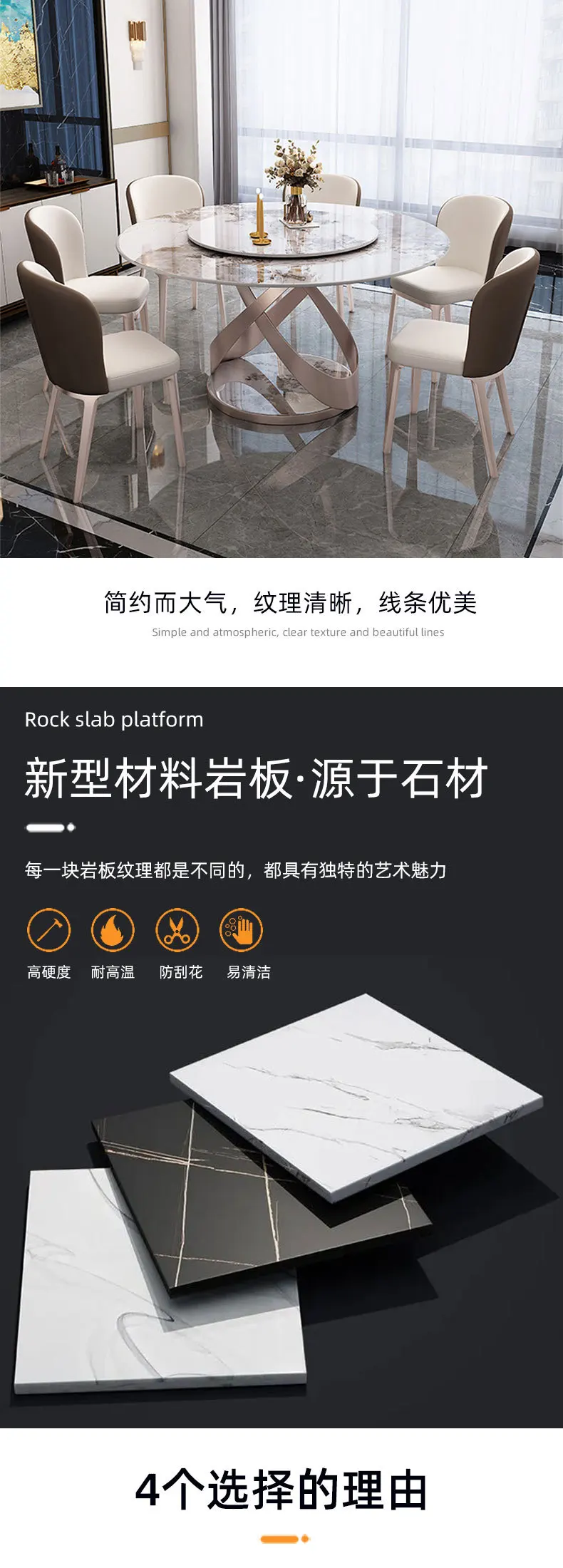 Italian light luxury rock slab dining table and chair combination Tables round table modern simple household rock slab dining ta