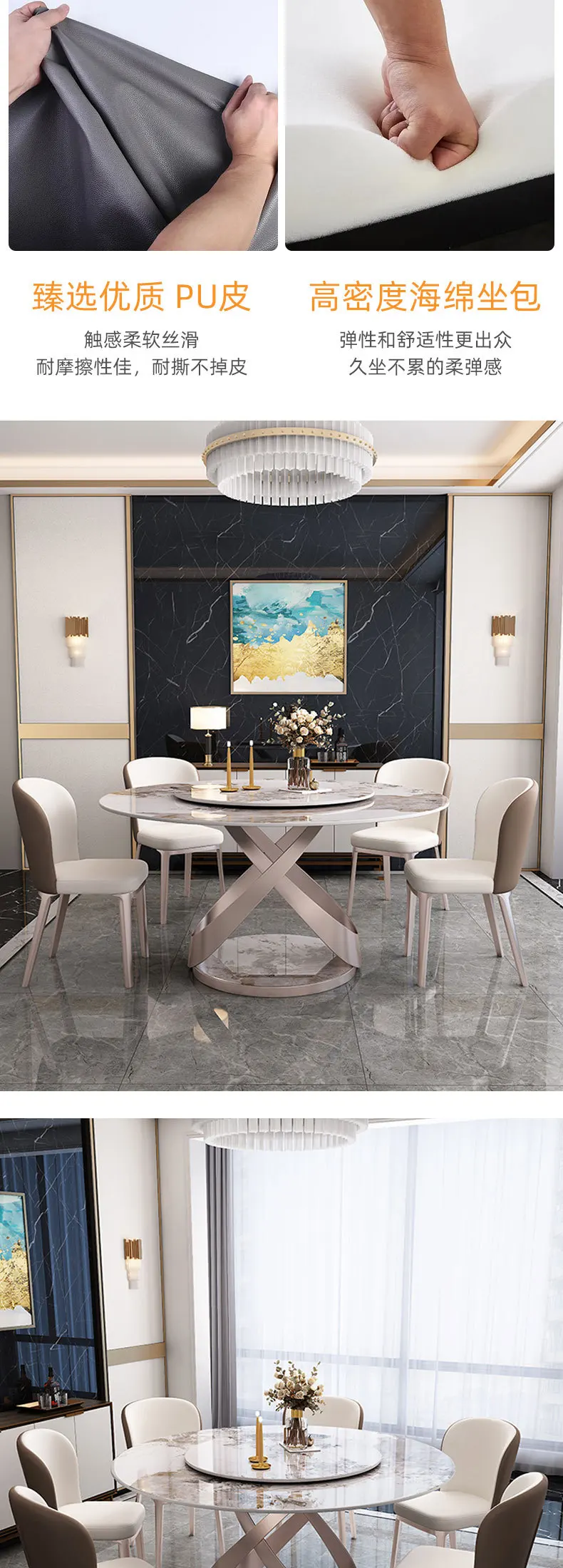 Italian light luxury rock slab dining table and chair combination Tables round table modern simple household rock slab dining ta