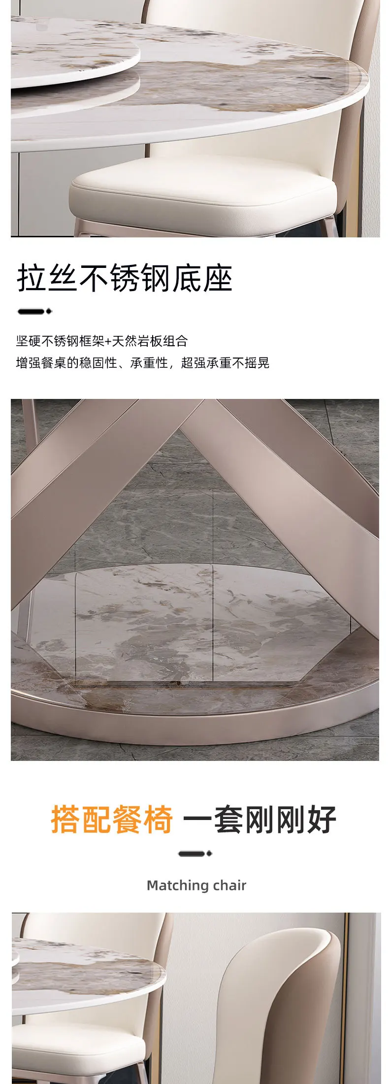 Italian light luxury rock slab dining table and chair combination Tables round table modern simple household rock slab dining ta