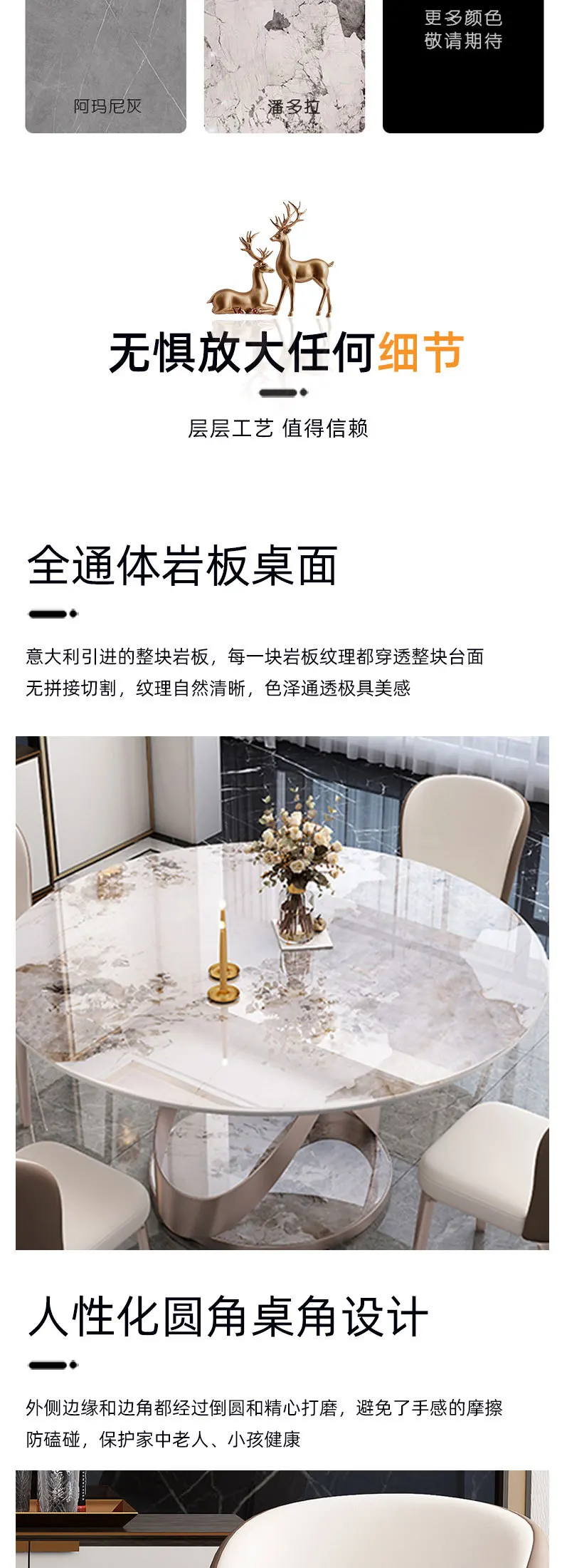 Italian light luxury rock slab dining table and chair combination Tables round table modern simple household rock slab dining ta