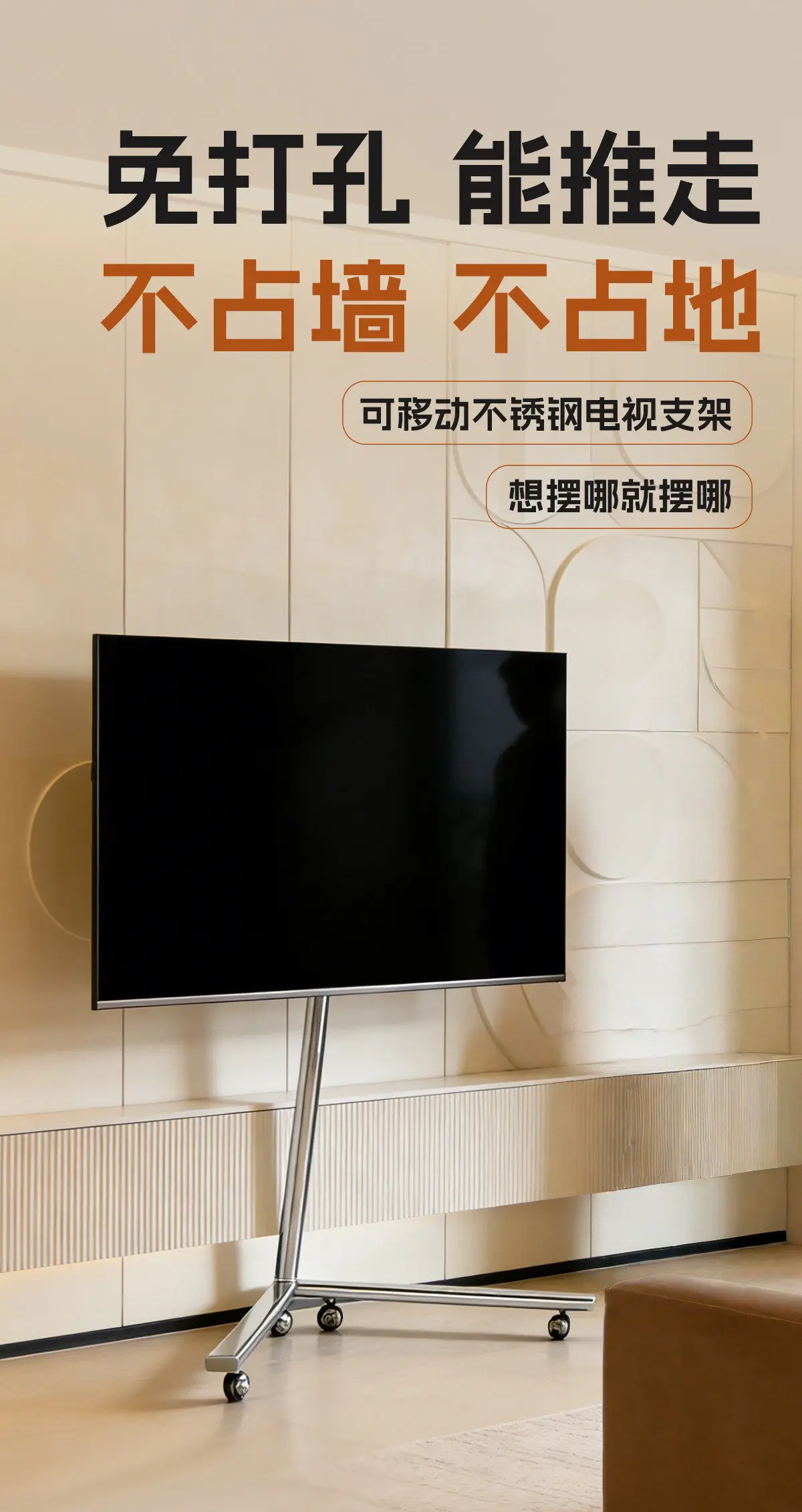Movable TV Bracket Floor Vertical Telescopic Frame with Wheels TV Stand Monitor Stands for 40-85 Inches Removable TV Cradle