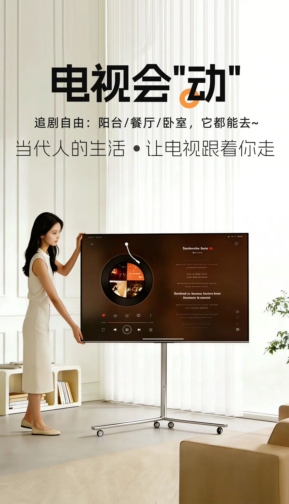 Movable TV Bracket Floor Vertical Telescopic Frame with Wheels TV Stand Monitor Stands for 40-85 Inches Removable TV Cradle
