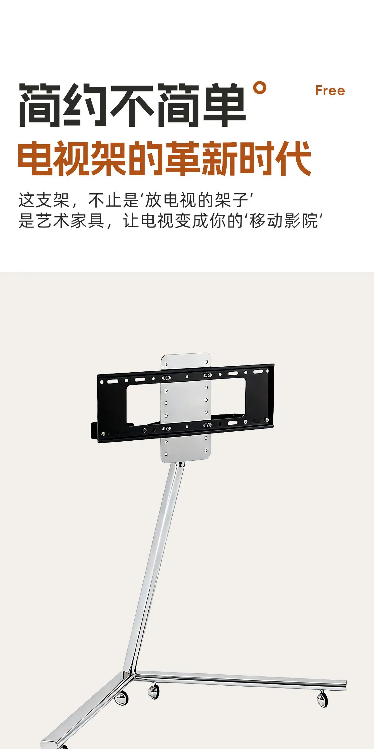 Movable TV Bracket Floor Vertical Telescopic Frame with Wheels TV Stand Monitor Stands for 40-85 Inches Removable TV Cradle