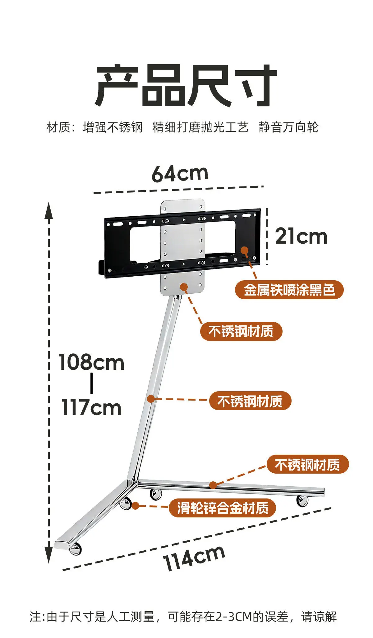 Movable TV Bracket Floor Vertical Telescopic Frame with Wheels TV Stand Monitor Stands for 40-85 Inches Removable TV Cradle