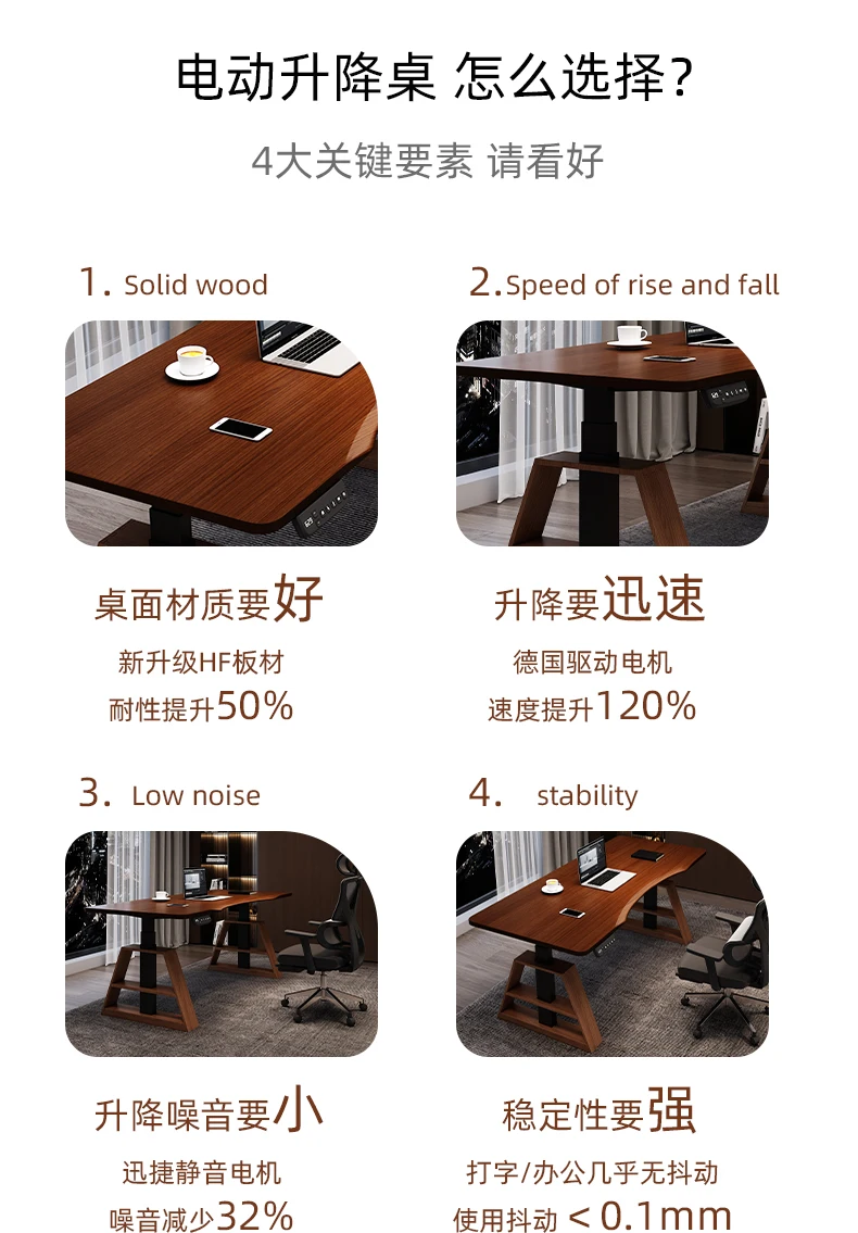 Nordic Creative L-shaped Writing Desk Modern Minimalist Executive Lift Computer Desk Solid Wood Electric Office Furniture FYCD