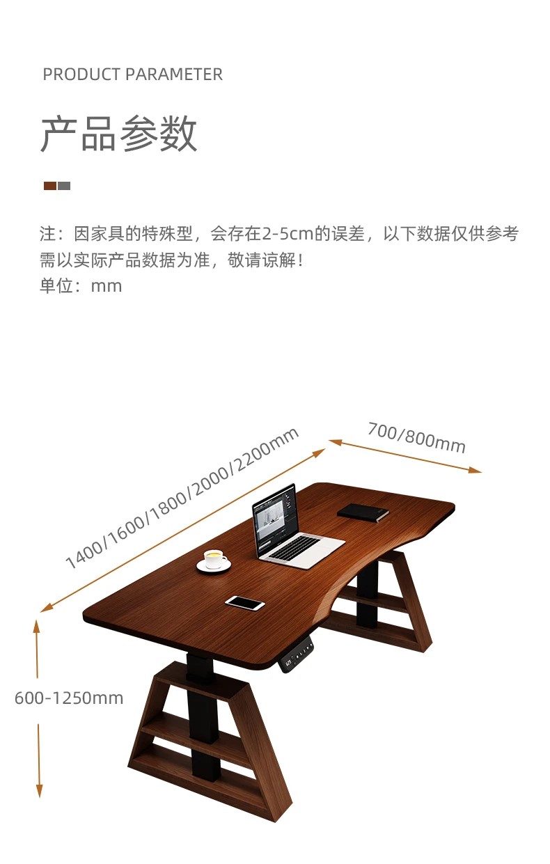 Nordic Creative L-shaped Writing Desk Modern Minimalist Executive Lift Computer Desk Solid Wood Electric Office Furniture FYCD