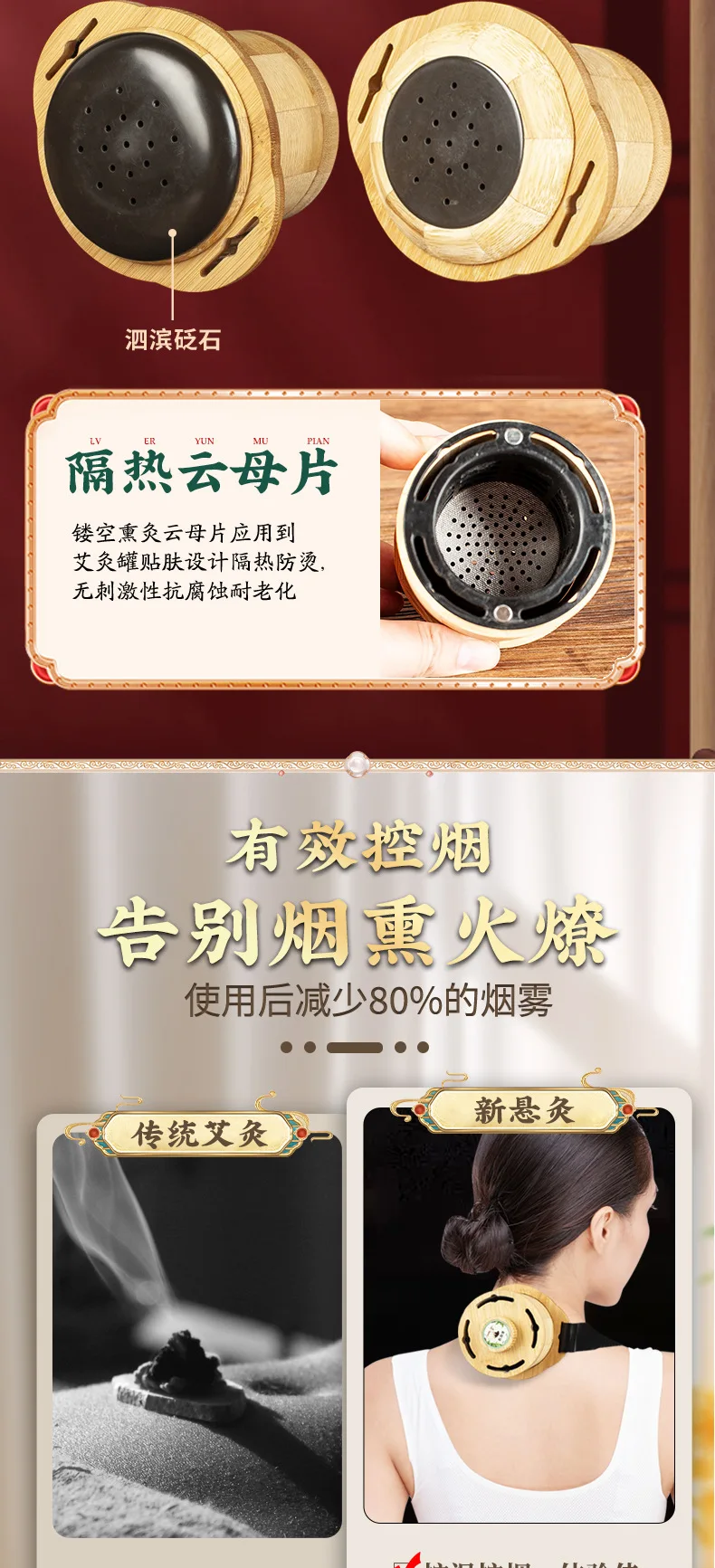 1PCS Bianshi moxibustion jar, portable home moxibustion anti-scalding bamboo and wood suspended moxibustion jar,