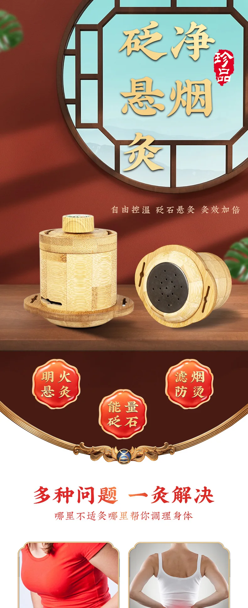 1PCS Bianshi moxibustion jar, portable home moxibustion anti-scalding bamboo and wood suspended moxibustion jar,