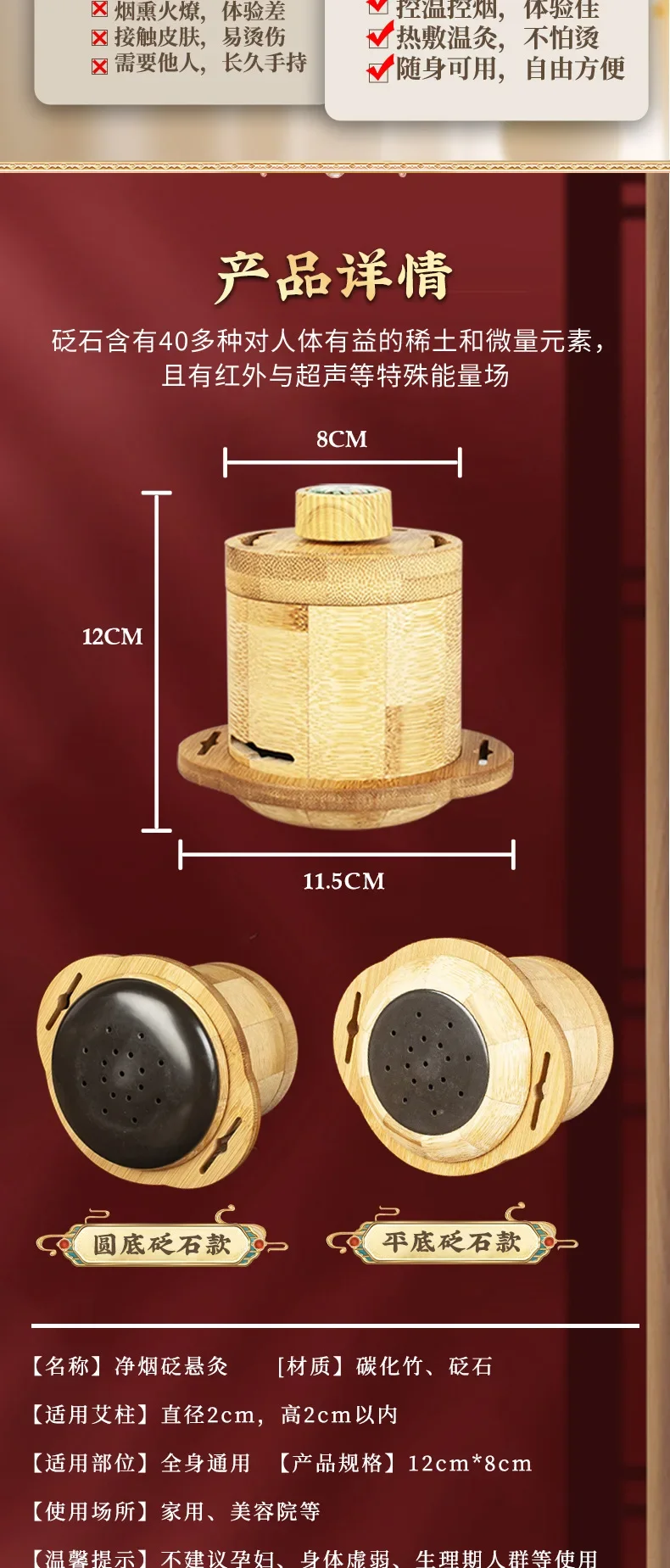 1PCS Bianshi moxibustion jar, portable home moxibustion anti-scalding bamboo and wood suspended moxibustion jar,