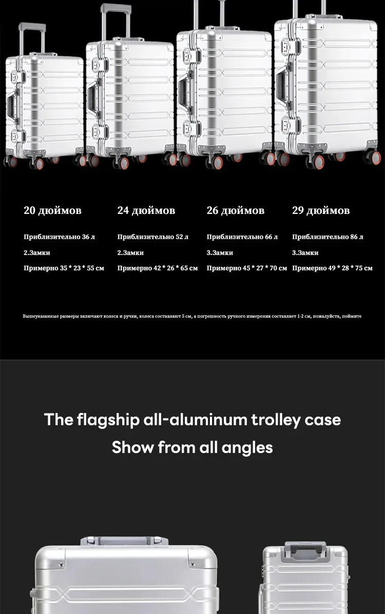 100% Aluminum-magnesium Suitcase Large Capacity Rolling Luggage with Spinner wheel Travel Trolley case 20inch Carry-On Suitcase
