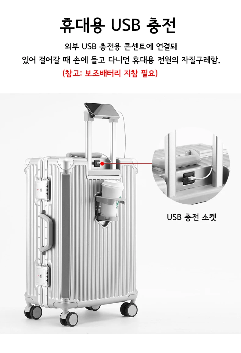 SUSHIMU Suitcase Travel Suitcase Men 20 24 26 Carry-On Luggage Women PC Aluminum Frame Trolley Case TSA password lock