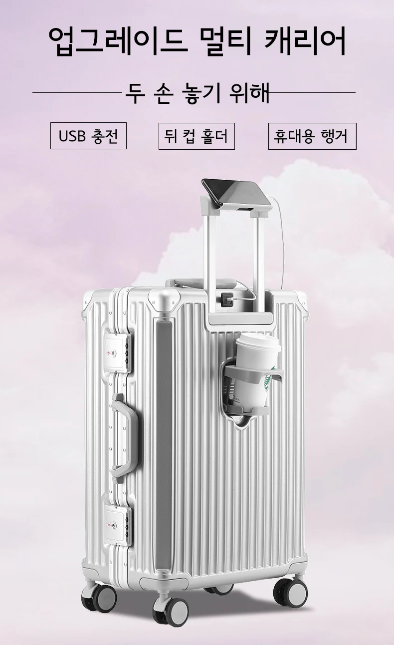 SUSHIMU Suitcase Travel Suitcase Men 20 24 26 Carry-On Luggage Women PC Aluminum Frame Trolley Case TSA password lock