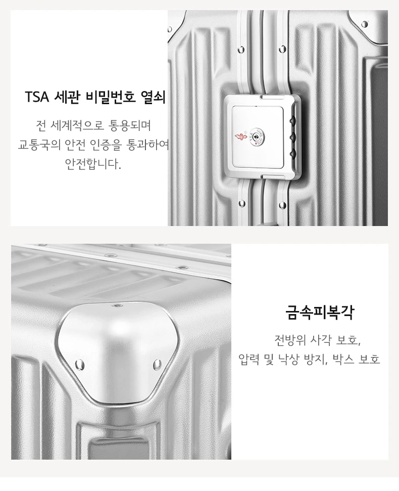 SUSHIMU Suitcase Travel Suitcase Men 20 24 26 Carry-On Luggage Women PC Aluminum Frame Trolley Case TSA password lock