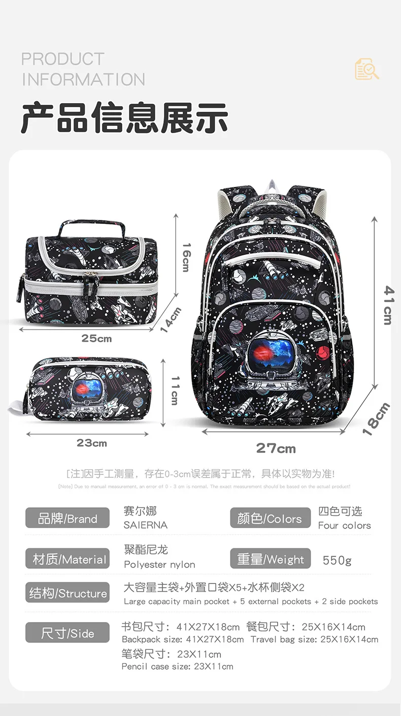 3 Pcs Kids School Backpcak Children School Bags Set Girls Boys Primary Backpack with Lunch Bag Schoolbag Book Bag Kids Mochilas
