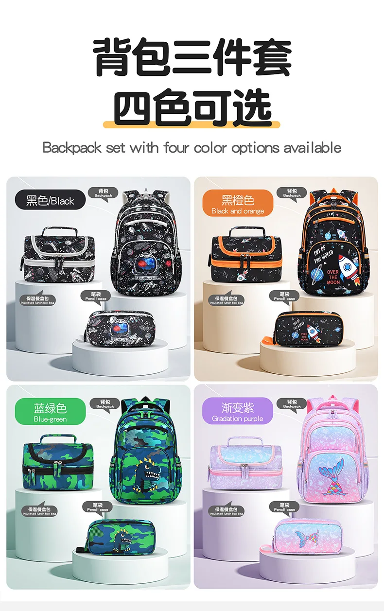 3 Pcs Kids School Backpcak Children School Bags Set Girls Boys Primary Backpack with Lunch Bag Schoolbag Book Bag Kids Mochilas