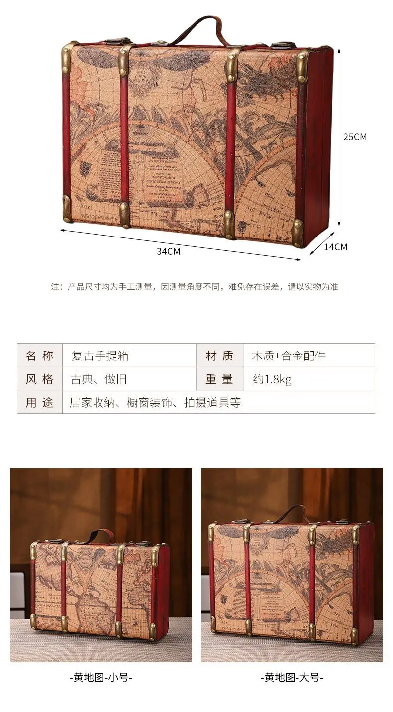 European Retro Leather Travel Suitcase Film and Television Shooting Prop Box Home Iscellaneous Storage Box