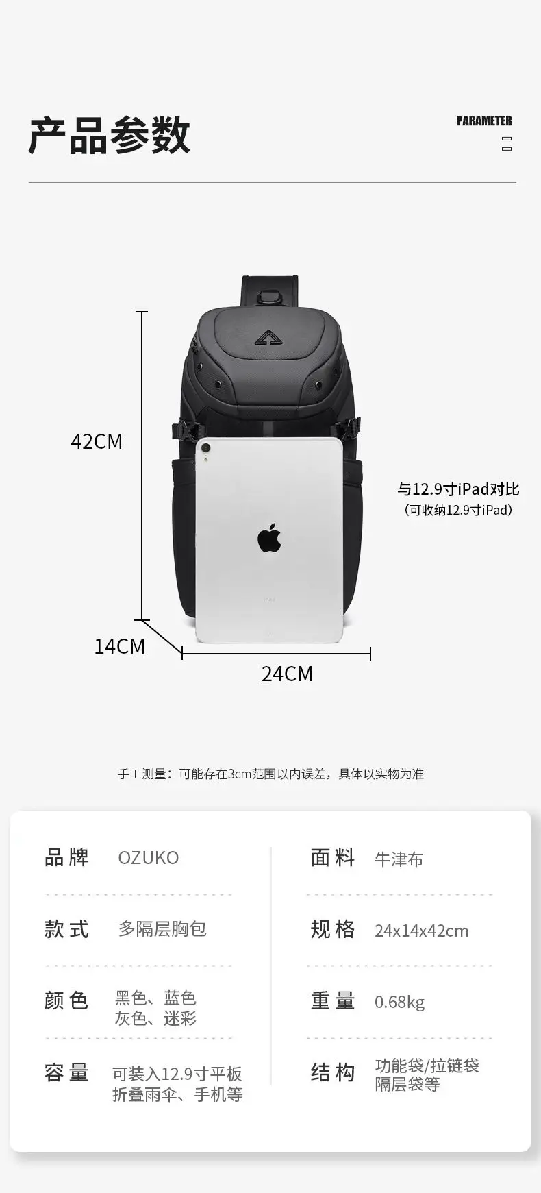 Ozuko Chest Bag Cross Bag Men Waterproof USB Man Crossbody Bag Anti-Theft Short Travel Messenger Sling Fashion Designer