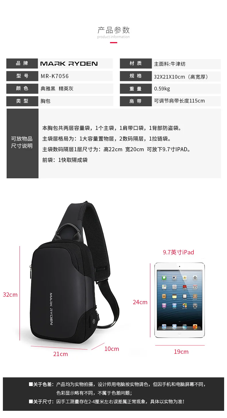 Mark Ryden Chest Bag Man Anti-thief Sling Bag Waterproof Men Crossbody Bag Fit 9.7 inch Ipad Fashion Shoulder Bag