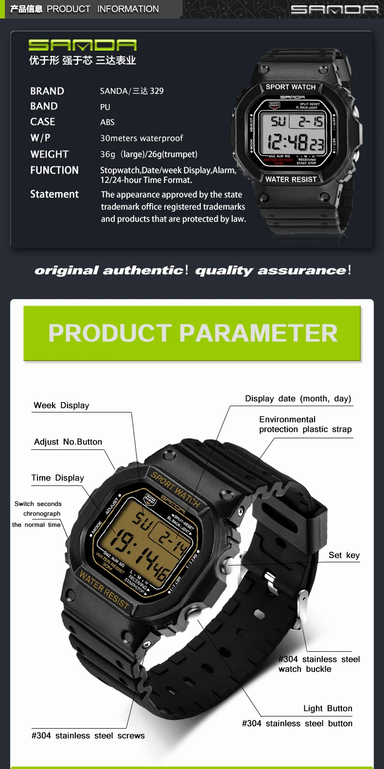 SANDA G Style LED Digital Watch Unisex Shockproof Waterproof Sports Watches Boy Girl Stopwatch Military LED Electronic Clock
