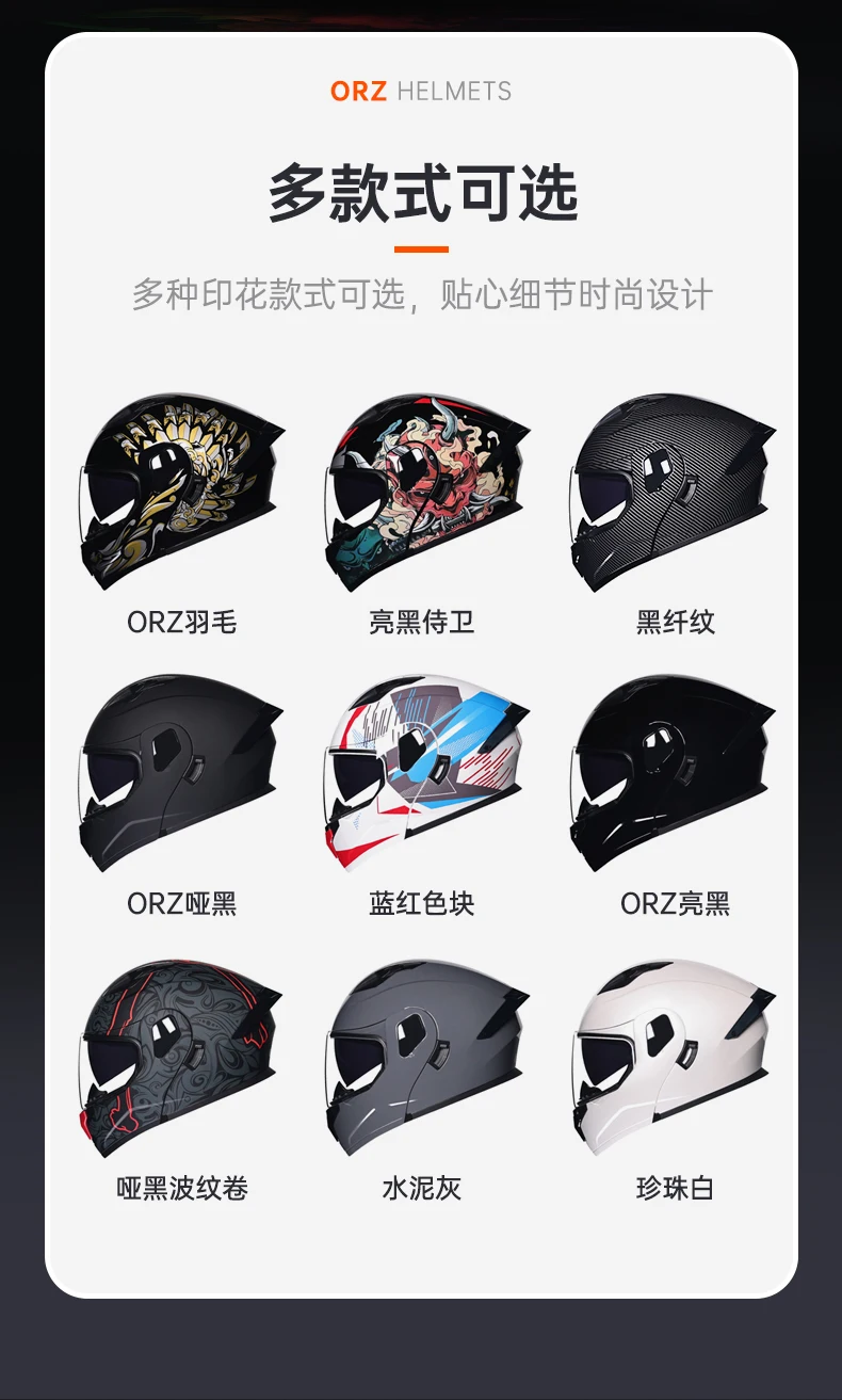 ORZ Personalised Motorcycle Full Face Helmet Men Women Fashion Dual Lens Helmets Motocross Racing Modular Flip Up Casco Moto