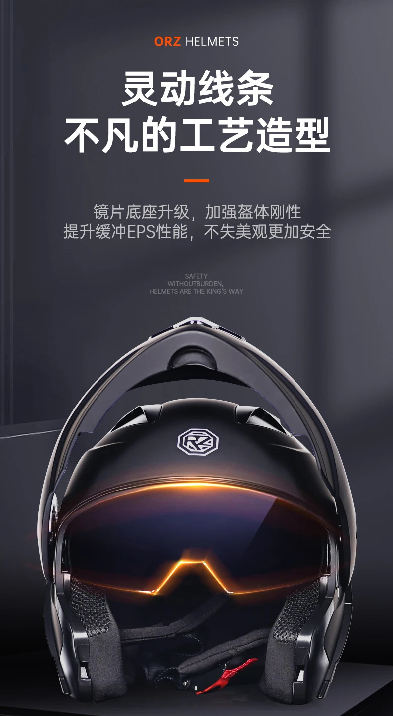 ORZ Personalised Motorcycle Full Face Helmet Men Women Fashion Dual Lens Helmets Motocross Racing Modular Flip Up Casco Moto
