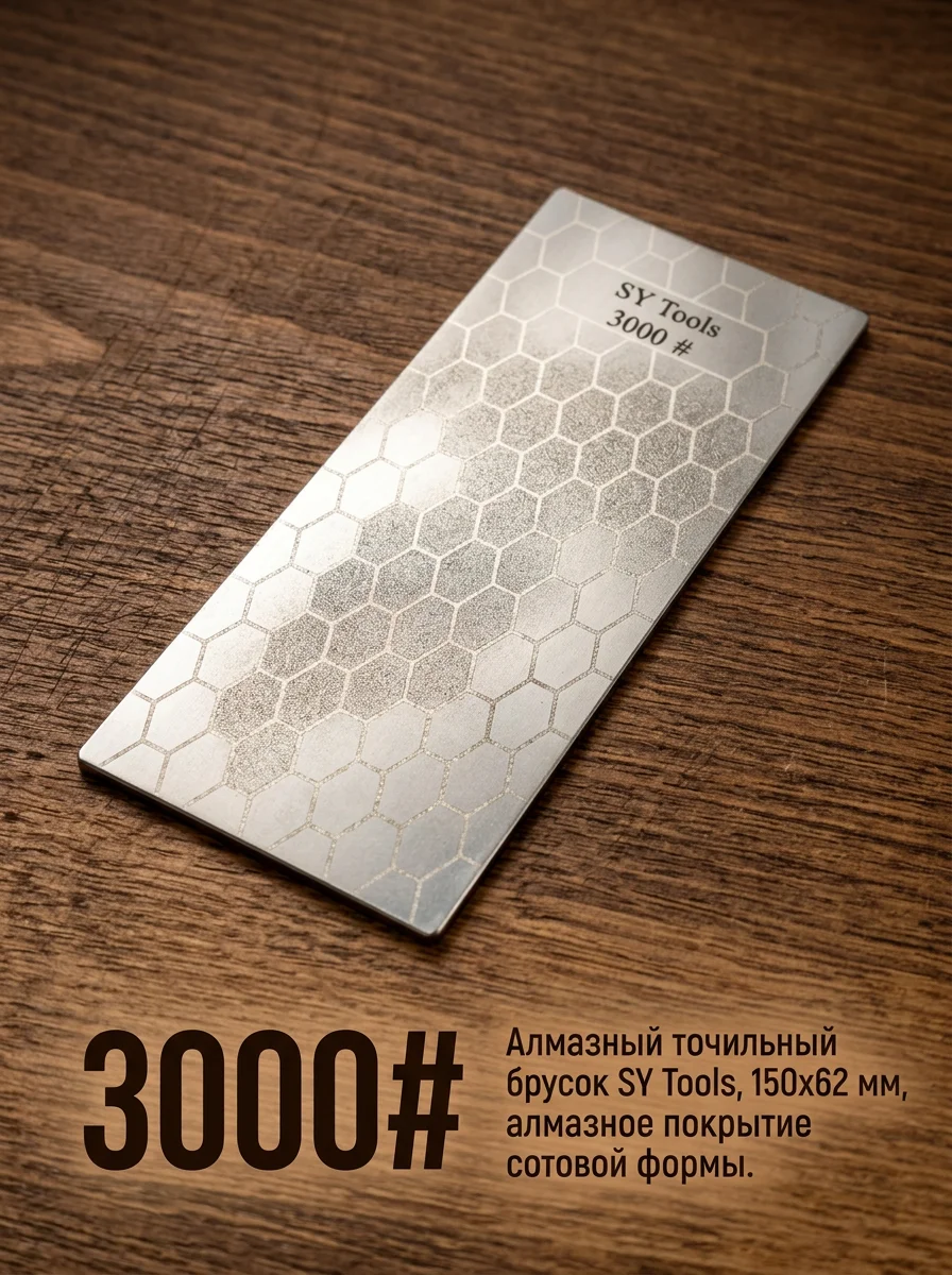 Sy Tools New 80-3000# Professional Diamond Knife Sharpener Sharpening Stone Plate Kitchen Chef Knife Whetstone Honeycomb Pattern